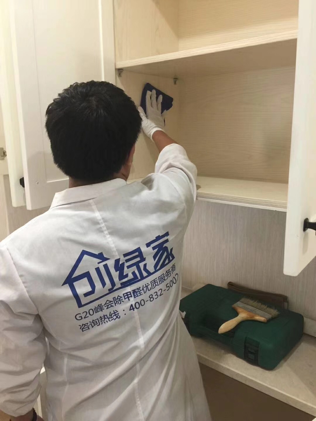 西雅苑小區室內空氣甲醛檢測治理項目
