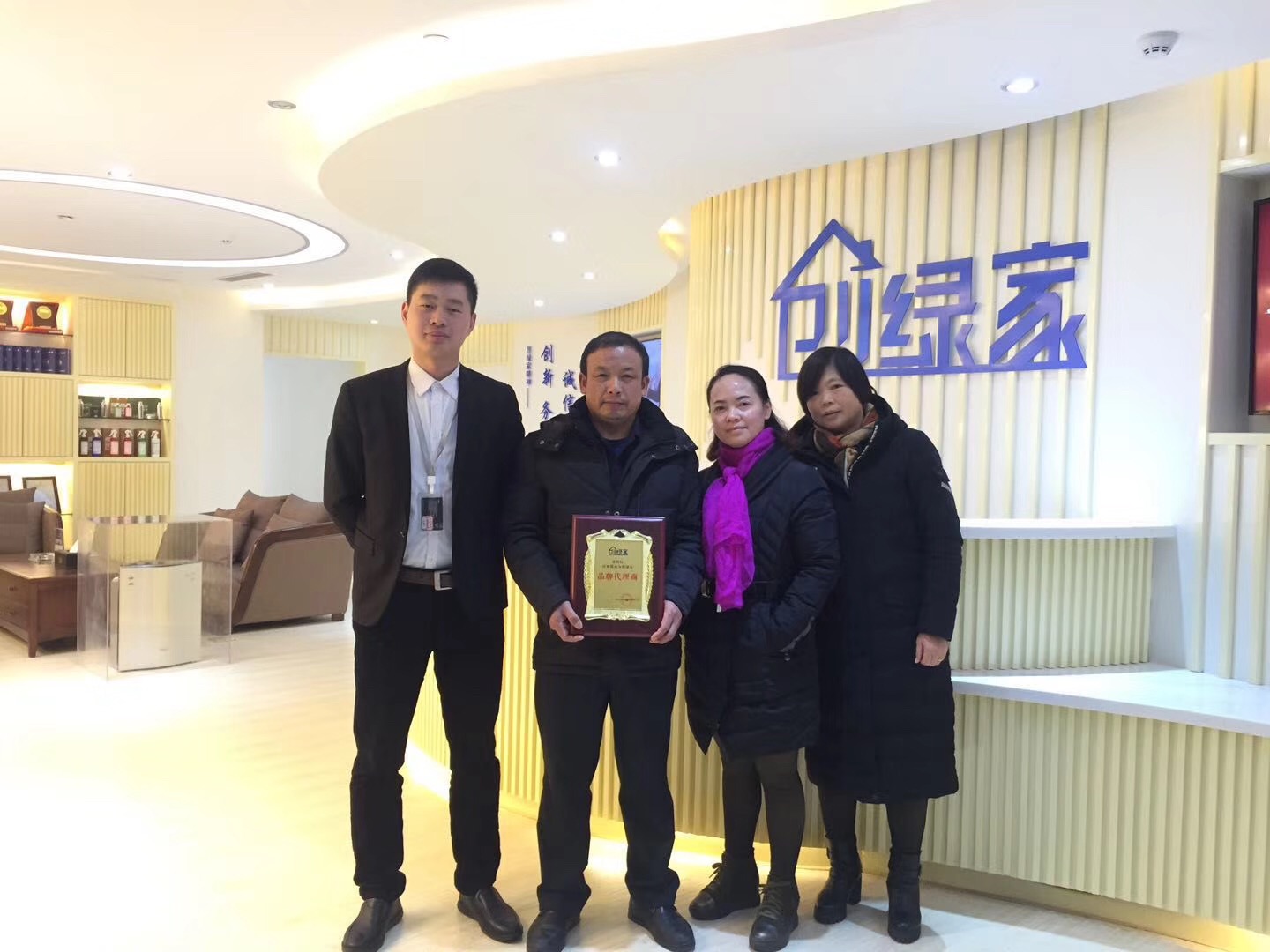 熱烈祝賀王總、葉總夫婦簽約創綠家湖北省縣級市代理！