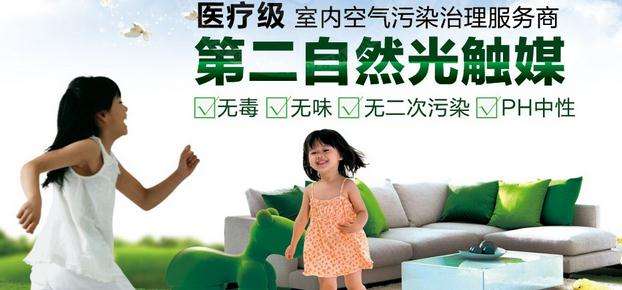 納米光觸媒