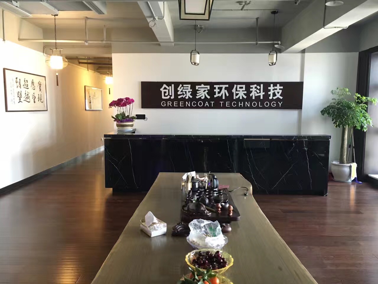 甲醛檢測公司