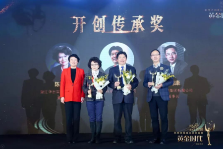 創(chuàng)綠家環(huán)保總裁孫劍榮獲杭商領(lǐng)袖峰會“最具領(lǐng)導(dǎo)力獎”