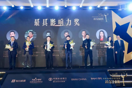 創(chuàng)綠家環(huán)保總裁孫劍榮獲杭商領(lǐng)袖峰會“最具領(lǐng)導(dǎo)力獎”