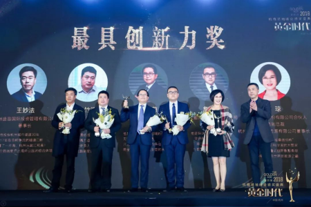 創(chuàng)綠家環(huán)保總裁孫劍榮獲杭商領(lǐng)袖峰會“最具領(lǐng)導(dǎo)力獎”
