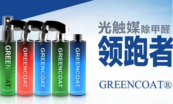 光觸媒除甲醛產(chǎn)品選擇什么品牌好？