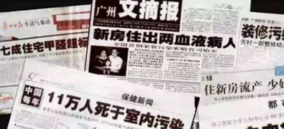 室內污染危害真的很嚴重嗎？怎么才能治理室內污染？