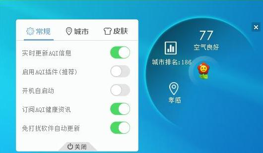 室內(nèi)環(huán)保環(huán)境對家人健康最為重要！