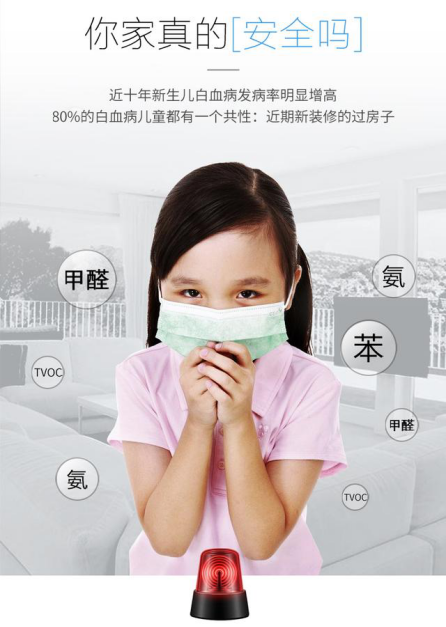 什么樣的樓盤裝修之后室內(nèi)空氣檢測是合格的？