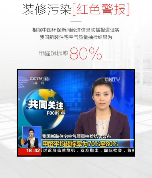 防止室內(nèi)空氣污染需要注意哪些重要問(wèn)題？