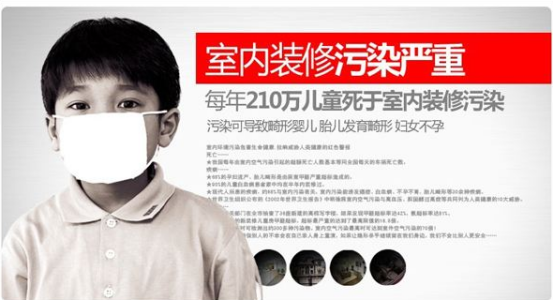 兒童房裝修一定要注意甲醛超標污染
