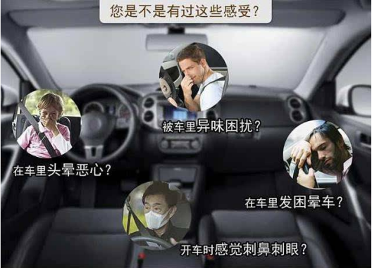 車內甲醛污染用光觸媒是否能夠解決？