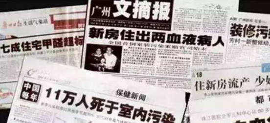 室內污染有何原因？避免室內污染有什么辦法？