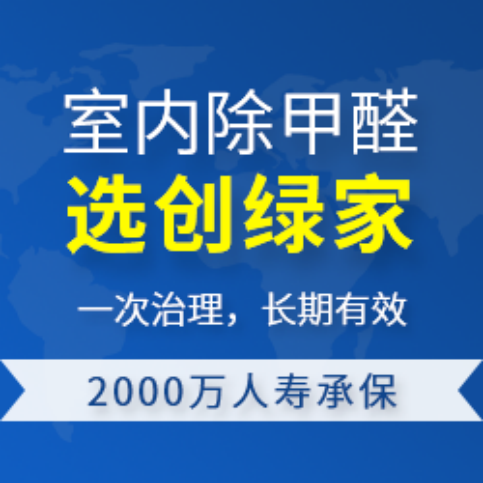 室內污染有什么好辦法解決？