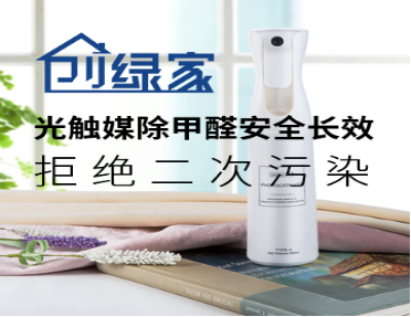 杭州室內(nèi)裝修污染找哪家除甲醛公司好？