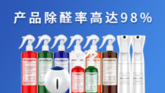 除甲醛最有效方法哪個好？怎么去除甲醛污染？