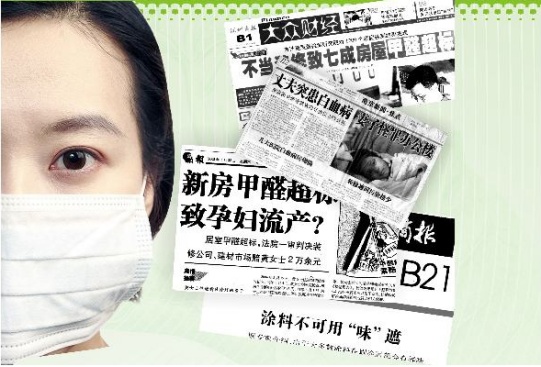 室內裝修甲醛污染的危害及各種除甲醛方法的優缺點