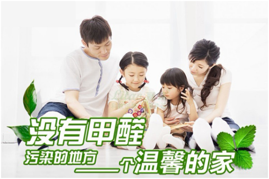 甲醛檢測儀檢測甲醛可靠嗎？
