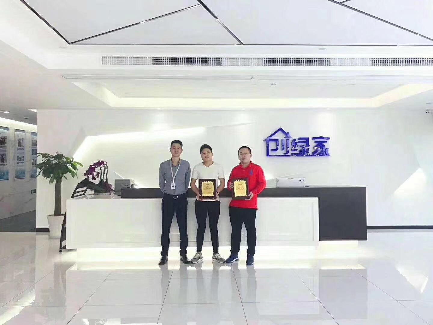 熱烈祝賀蔣總、胡總簽約創(chuàng)綠家常州市區(qū)級(jí)代理！