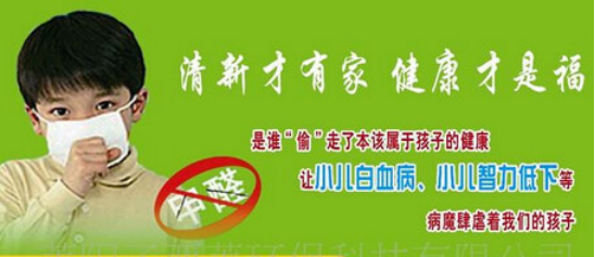 室內(nèi)空氣污染危險(xiǎn)大，用光觸媒除甲醛