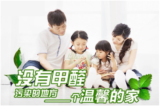 家具甲醛污染怎么造成的？甲醛清除劑有用嗎？