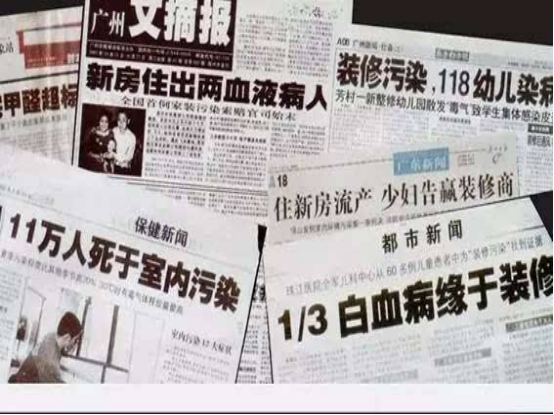 裝修后的室內空氣污染如何預防？