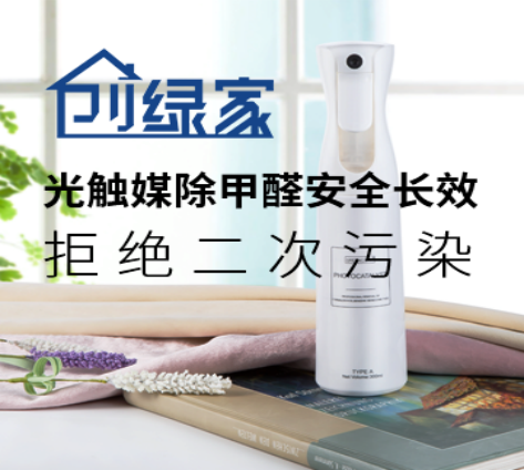 光觸媒除甲醛有哪些效果？