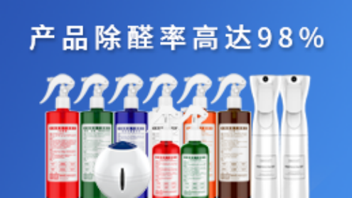 代理除甲醛加盟項目應該怎么選？