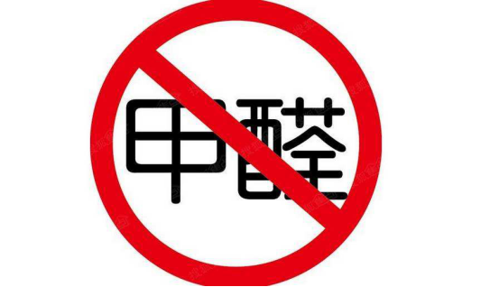 專業除甲醛方法有哪些？光觸媒除甲醛有什么優點？