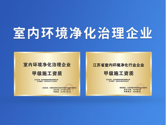 真的所有除甲醛公司都能治理甲醛嗎？