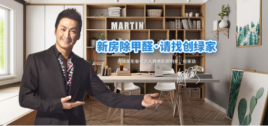 裝修除甲醛應該怎么做？裝修后如何除甲醛？