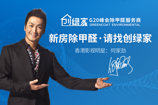 光觸媒除甲醛有哪些作用？除甲醛專業(yè)公司用光觸媒除甲醛嗎？