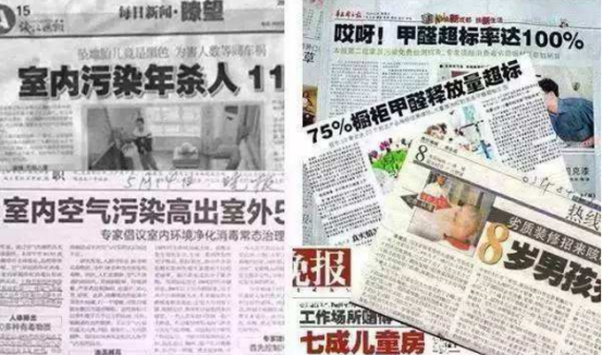 為什么除甲醛加盟行業發展好？現在代理還來得及嗎？