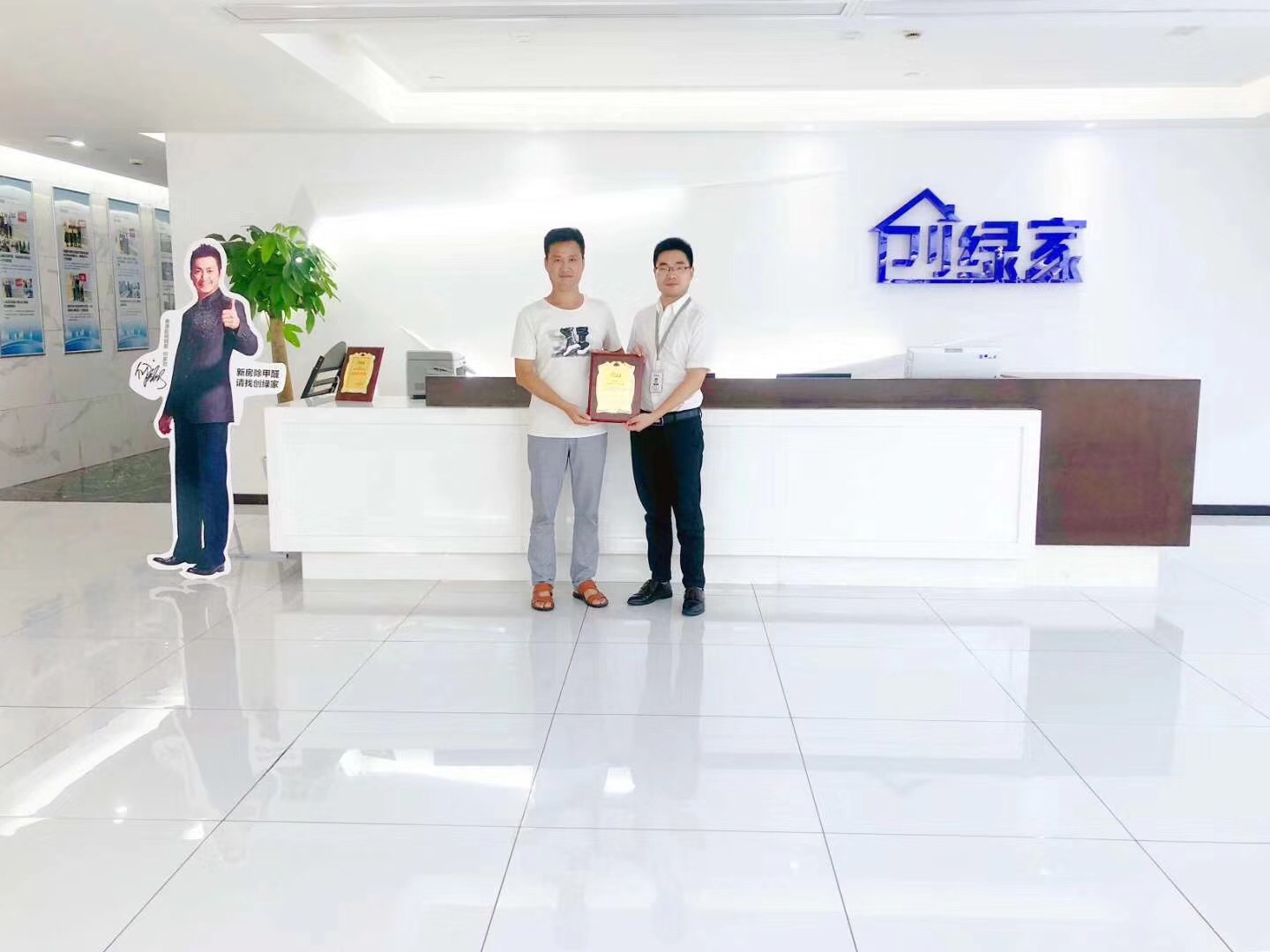熱烈祝賀王總簽約創綠家宿州市區級代理！