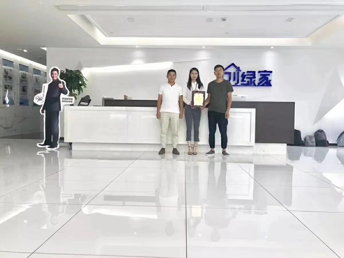 熱烈祝賀俞總、杜總簽約創(chuàng)綠家貴陽市區(qū)級(jí)代理！