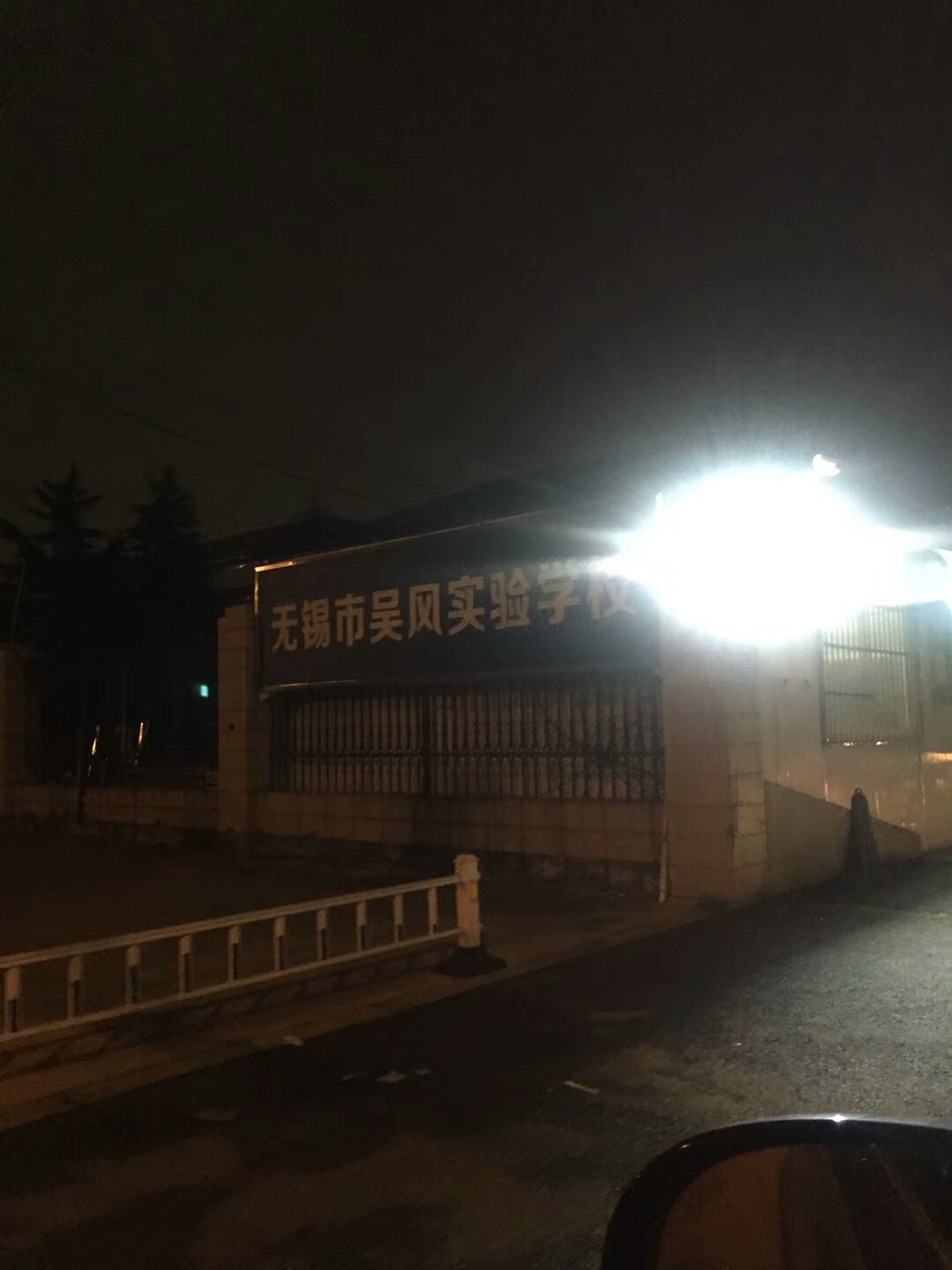 吳風實驗學校室內除甲醛