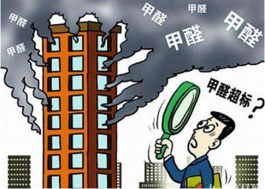 室內空氣污染超標