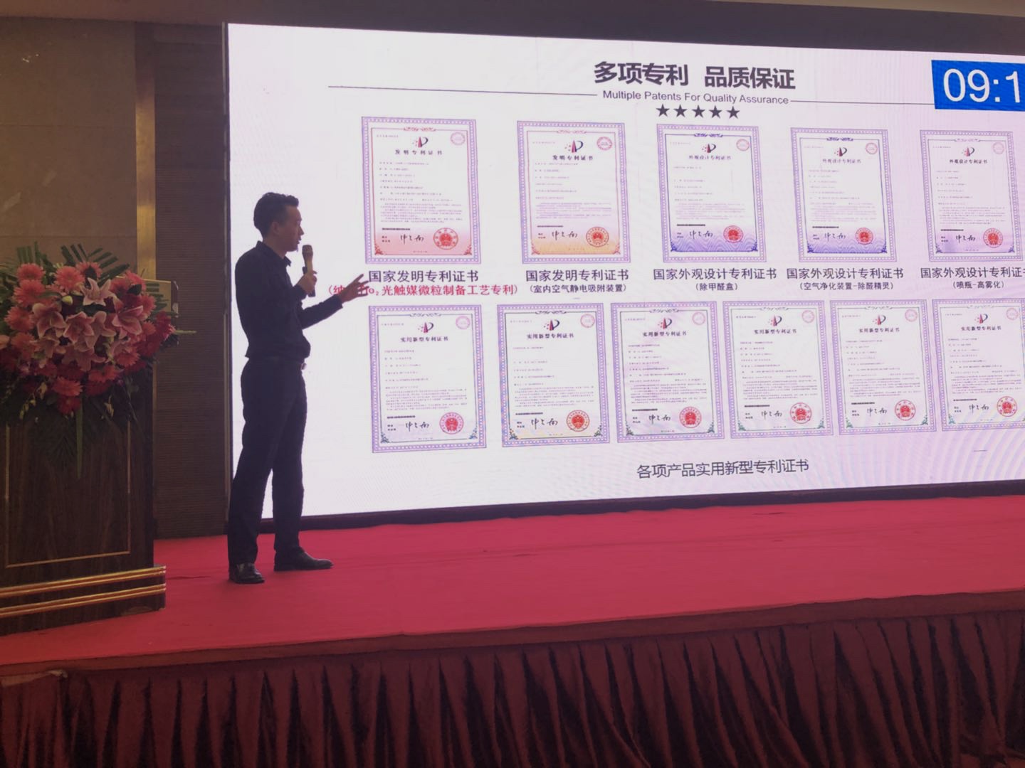 首站帝都！創(chuàng)綠家品牌推介會在京啟動！