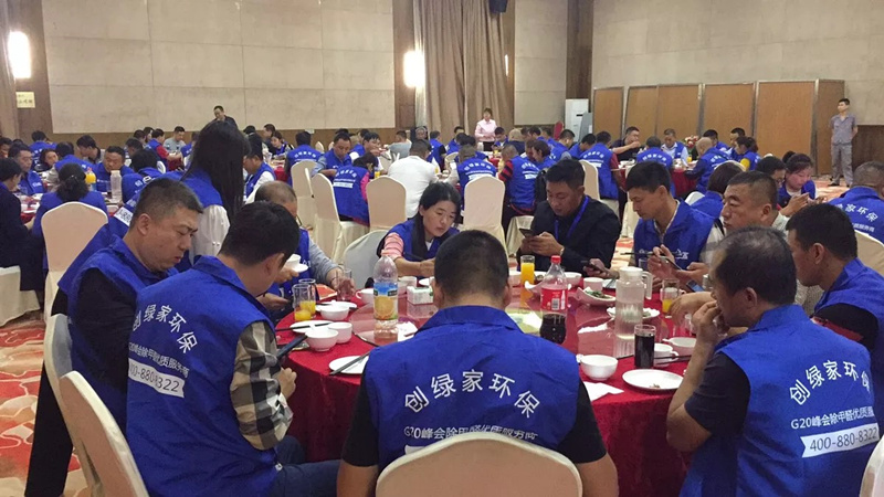 首站帝都！創(chuàng)綠家品牌推介會在京啟動！
