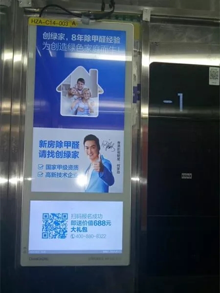 安排上了！高新技術(shù)企業(yè)進(jìn)駐杭城500家小區(qū)，將為您帶來(lái)688除醛大禮包