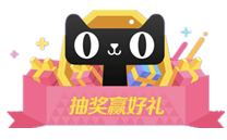 看完這份雙十一選購秘笈，你就是錦鯉本鯉！