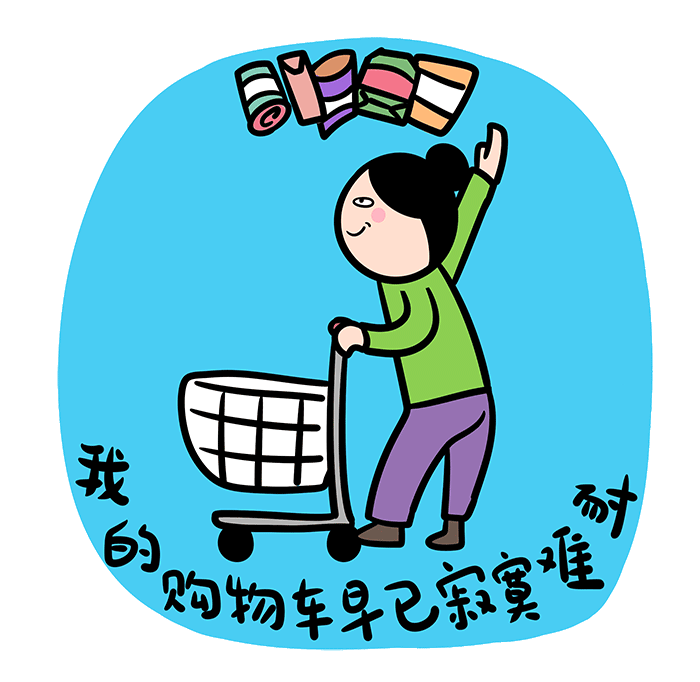 看完這份雙十一選購秘笈，你就是錦鯉本鯉！