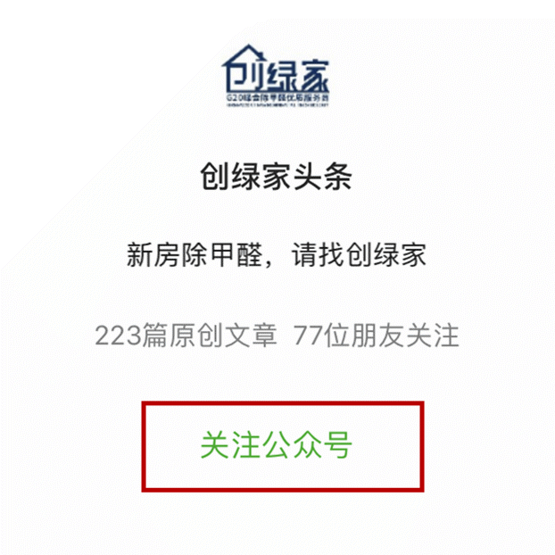功能 | 信息查詢中心正式上線，加盟商信息、產品真偽都能在公眾號上查看啦！