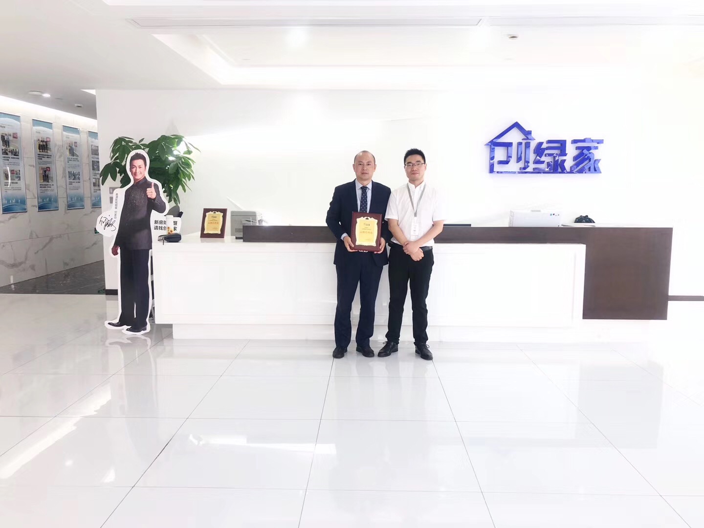 熱烈祝賀尚總、鄧總夫婦簽約創綠家四川省市級代理！