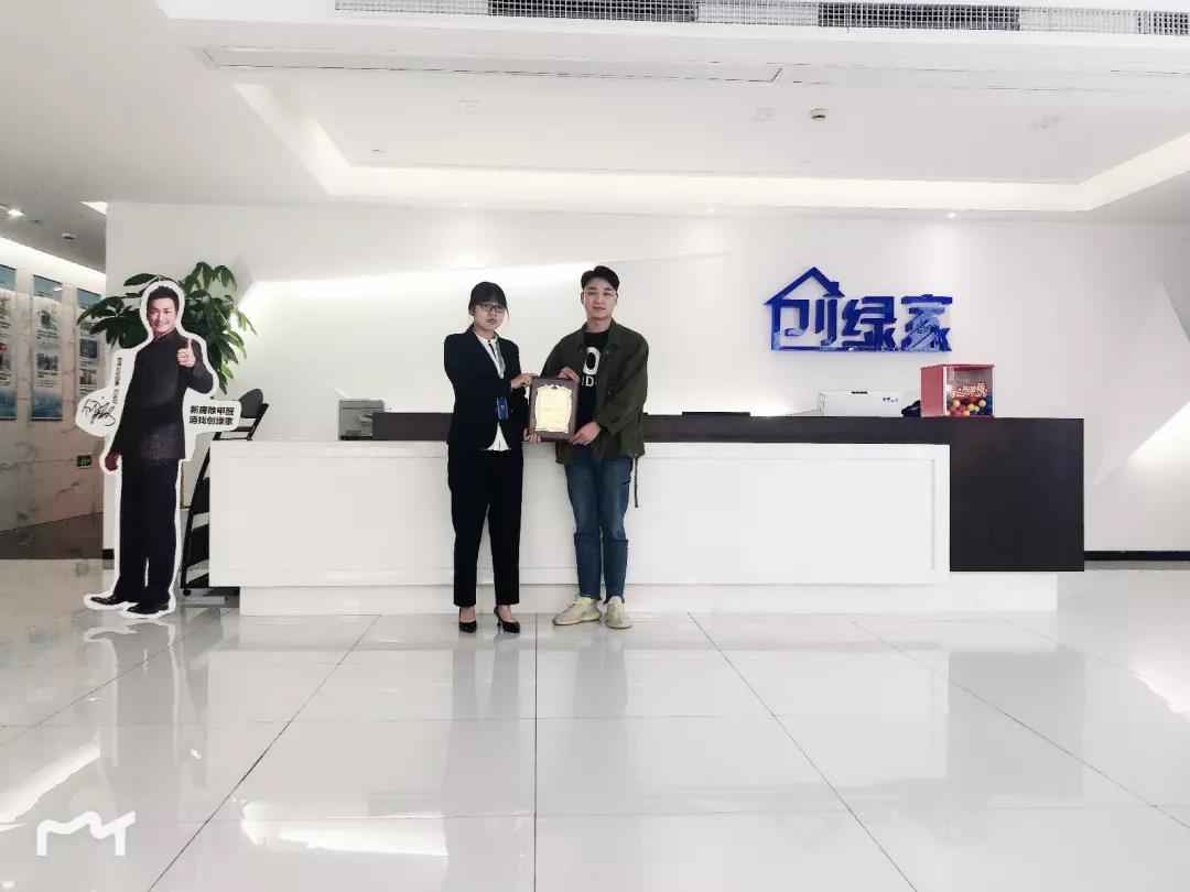 熱烈祝賀夏總簽約創綠家武漢市區級代理！