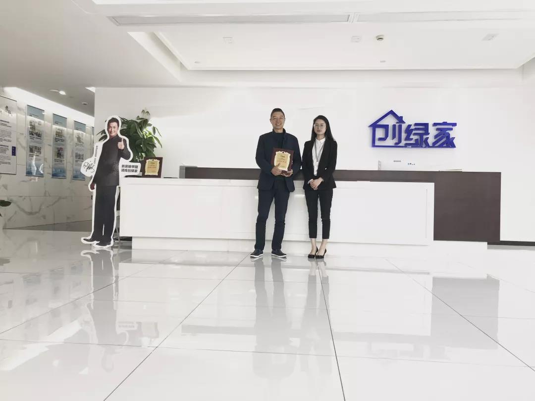 熱烈祝賀張總簽約創綠家成都市區級代理！