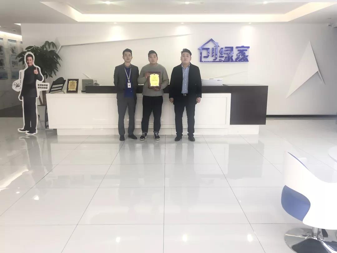 熱烈祝賀楊總、李總簽約創綠家焦作市區級代理！