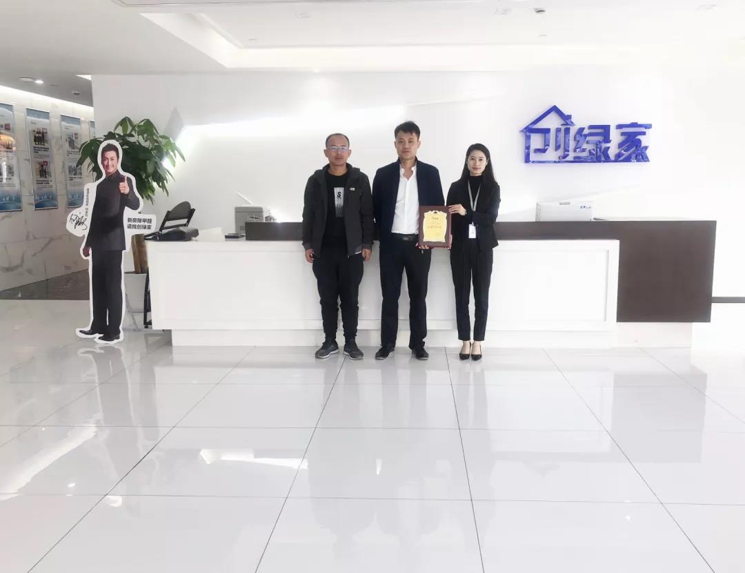 熱烈祝賀于總簽約創綠家濟南市區級代理！