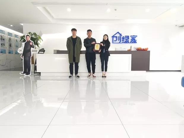 恭喜蘇總成功代理創綠家除甲醛加盟品牌！