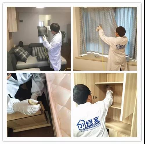 復光苑室內除甲醛
