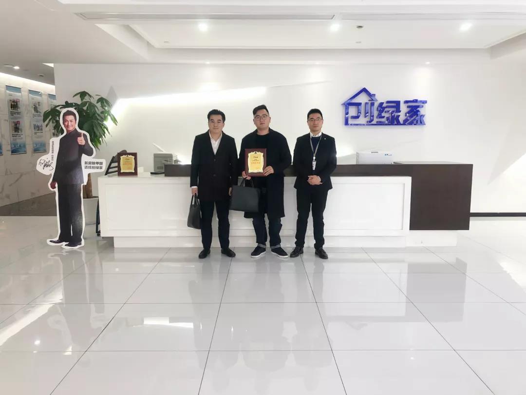 恭喜龔總成功代理創綠家除甲醛加盟品牌！