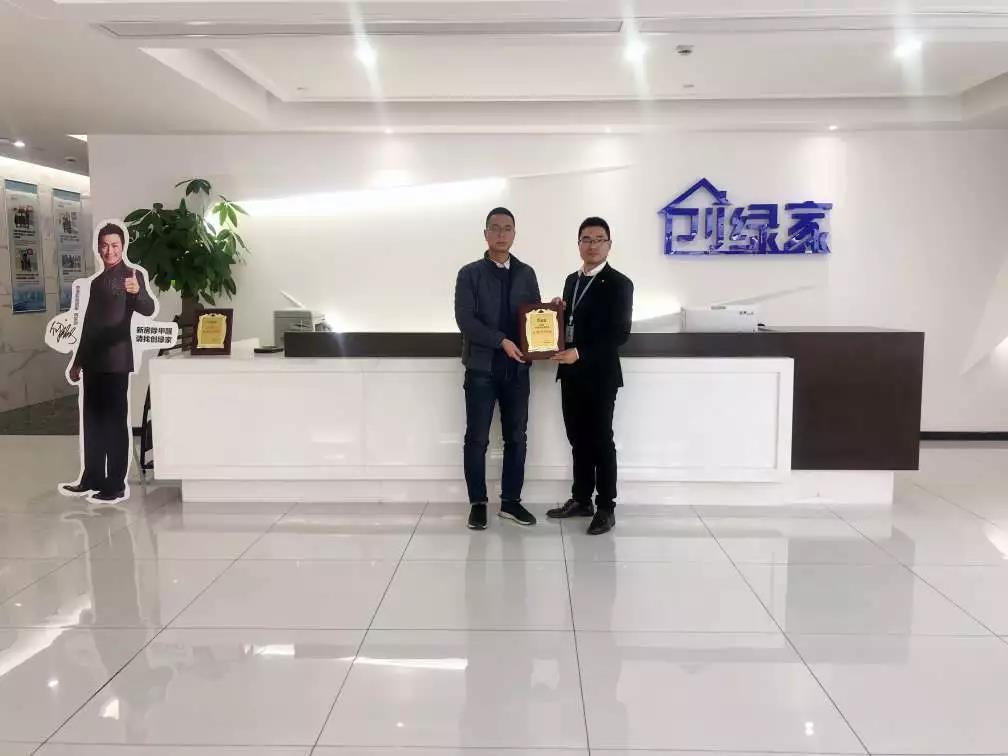 恭喜王總成功代理創綠家除甲醛加盟品牌！